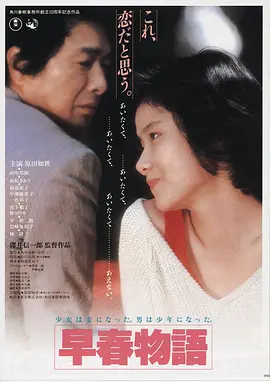 大话西游