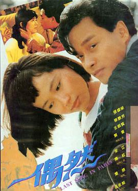 悟空传